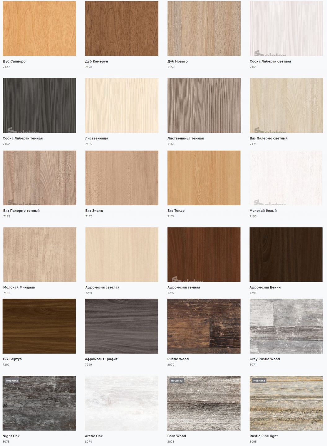 НоменклатураПрисоединенныеФайлы