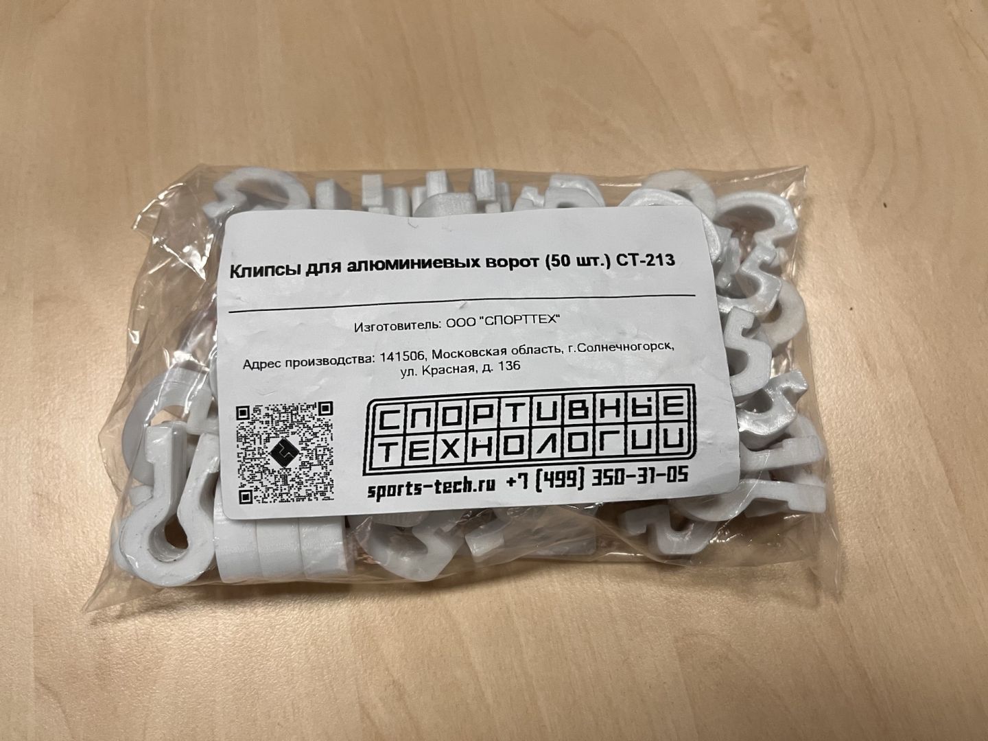 НоменклатураПрисоединенныеФайлы