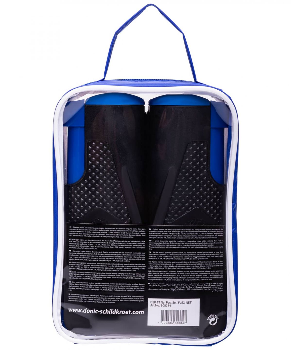 НоменклатураПрисоединенныеФайлы