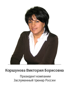 korshunova vb.jpg korshunova vb.jpg